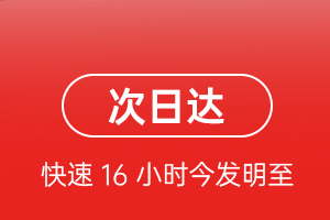 泉州晋江航空快递航空货运 航空货运