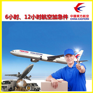 泉州晋江航空快递公司谈空运的四大作用是什么